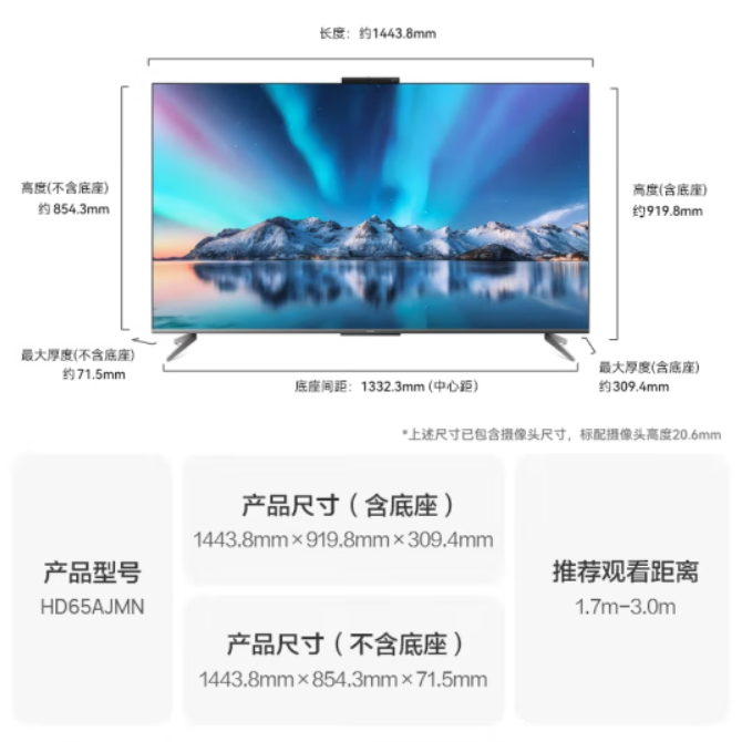 华为智慧屏S5 Pro发售:灵犀指向遥控、4K超级投屏,6499元起