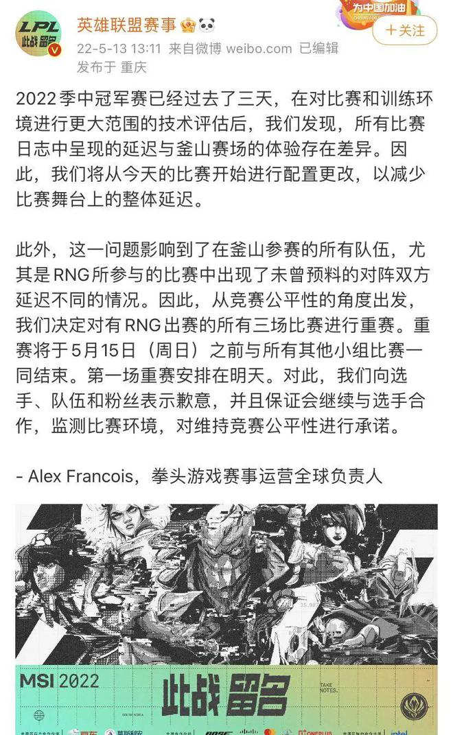 巴黎奥运会结束了，但是电竞奥运会马上要来了