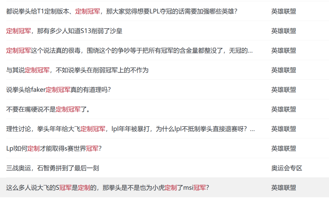 巴黎奥运会结束了，但是电竞奥运会马上要来了