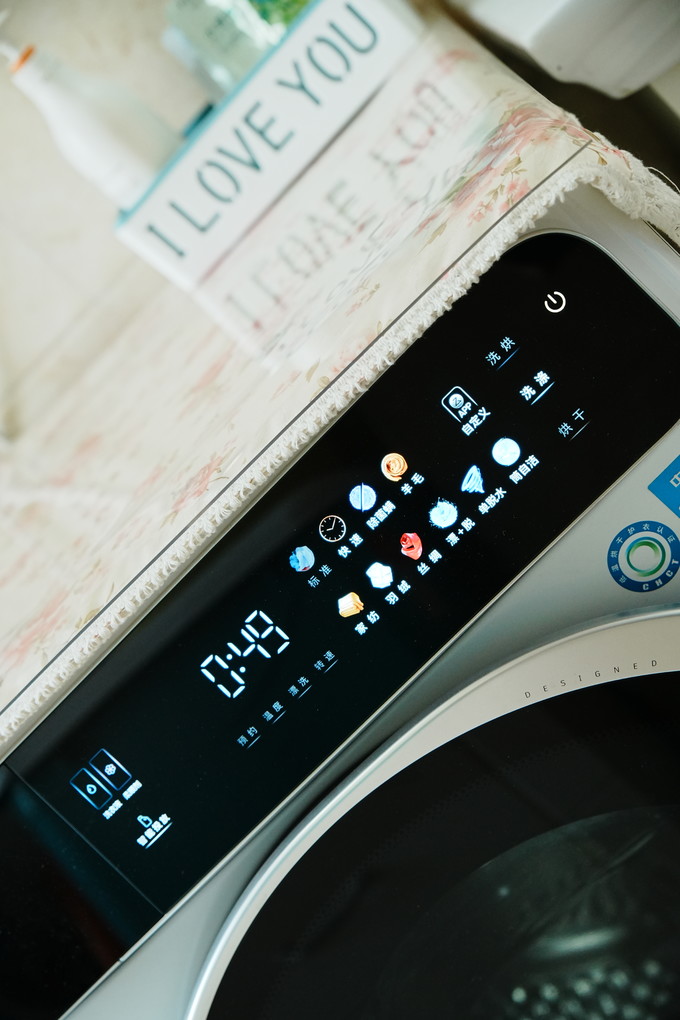 石头洗烘一体机