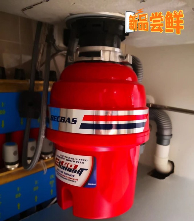 贝克巴斯垃圾处理器