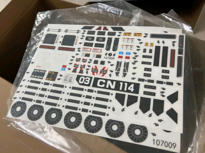 森宝积木拼插积木