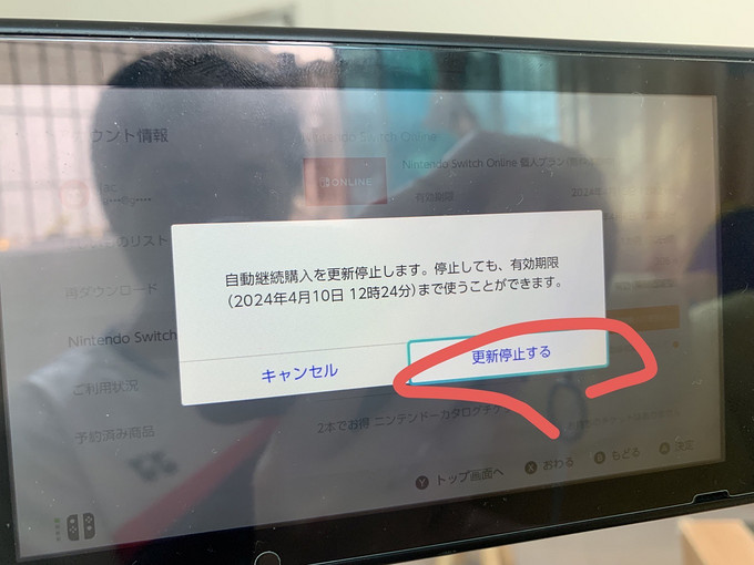 任天堂主机游戏