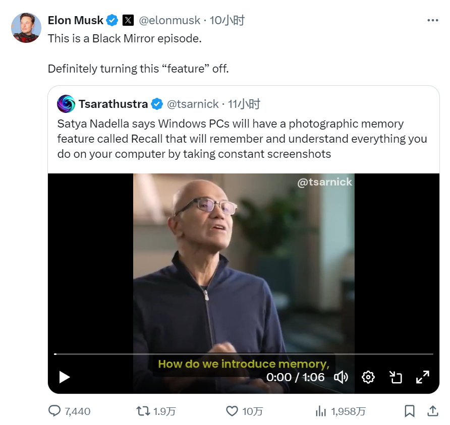 微软祭出杀手锏，苹果接得住吗？