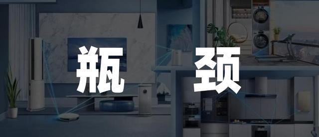 净赚百亿背后，海尔智家暗藏隐忧