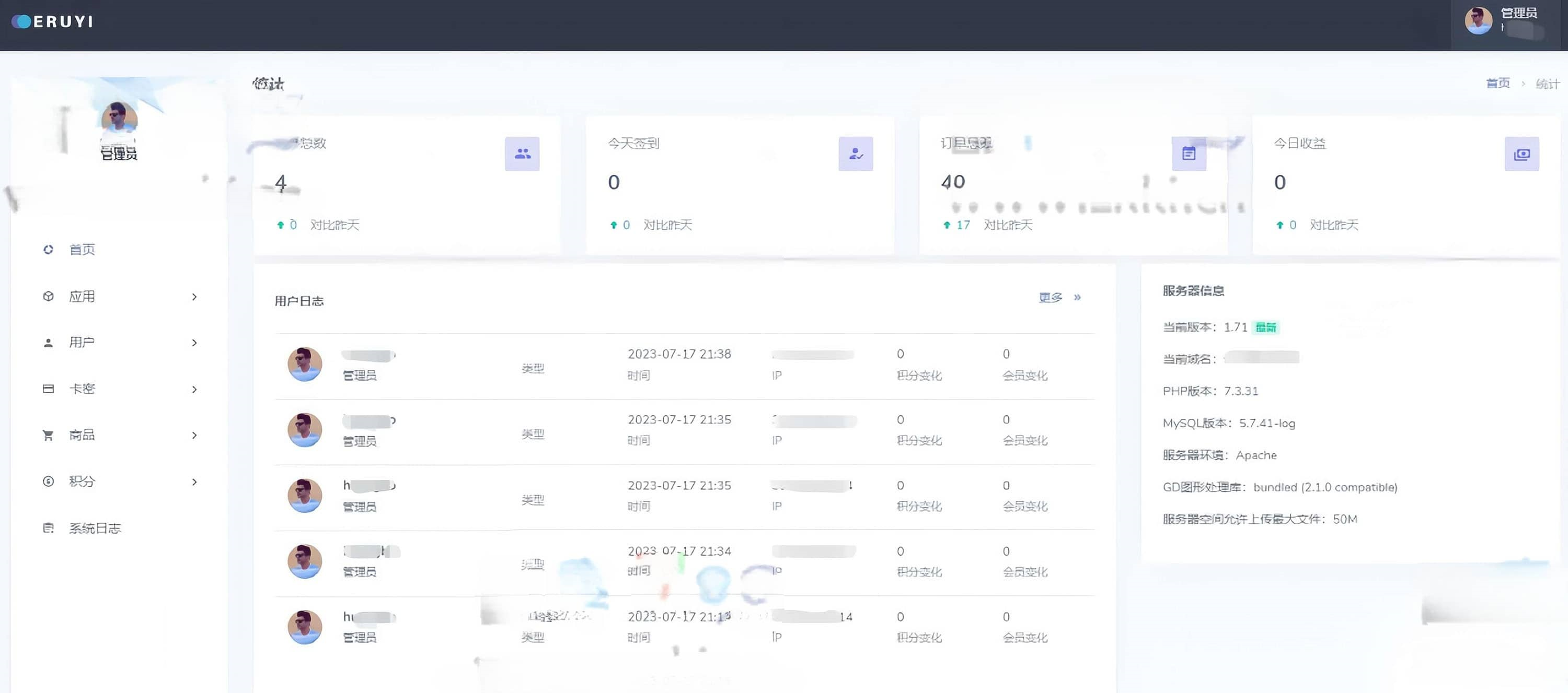itvbox二开附会员权限的影视APP源码及搭建教程