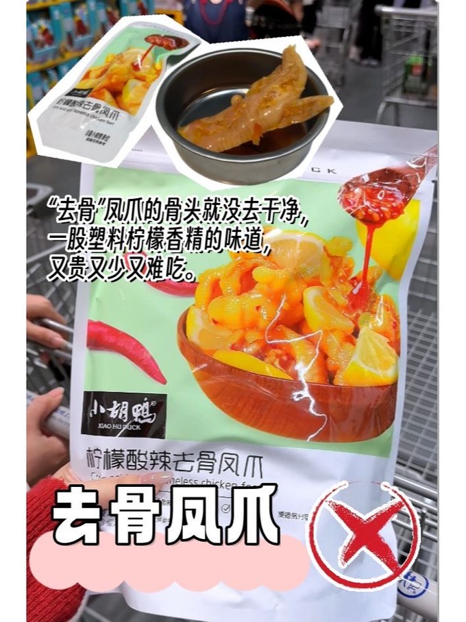 会员制仓储店本地生活