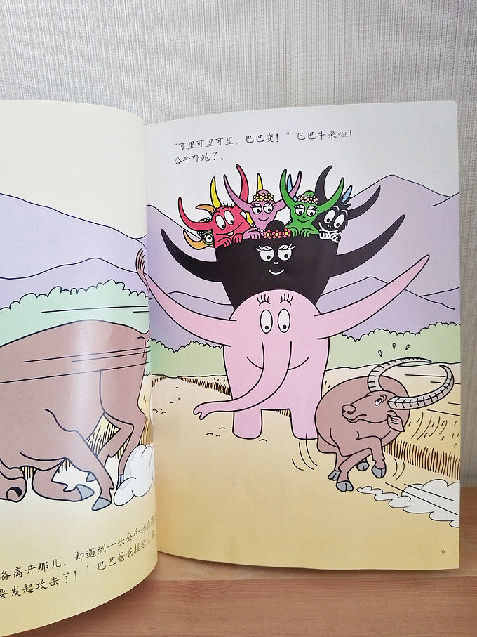 接力出版社动漫/卡通