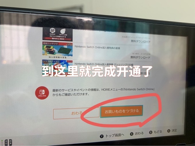 任天堂主机游戏