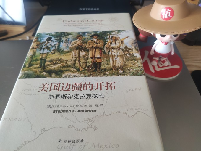 译林出版社历史