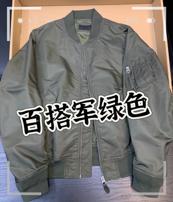 优衣库男士夹克