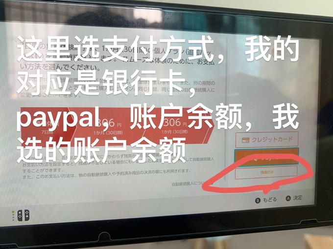 任天堂主机游戏