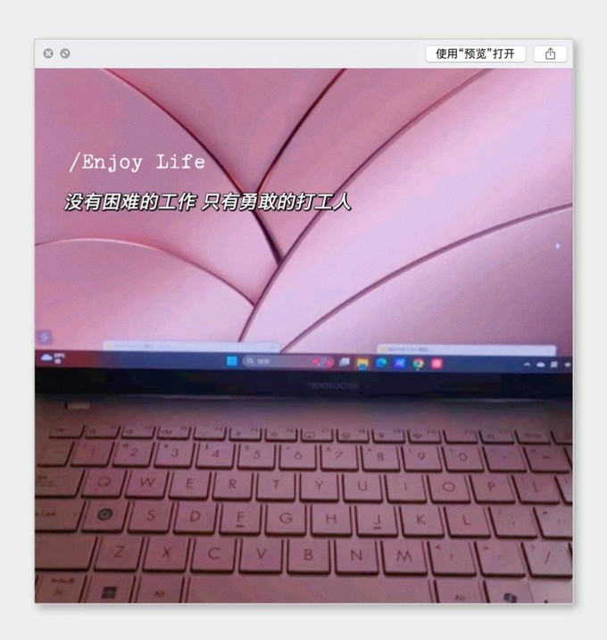 华硕普通笔记本