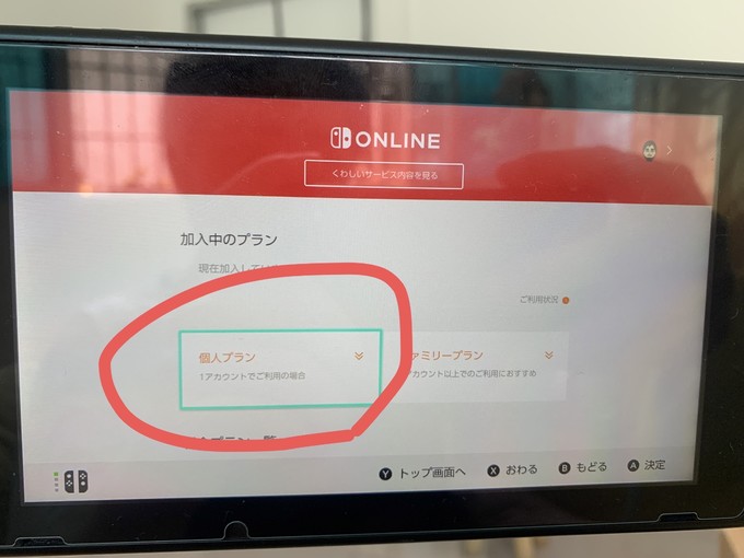 任天堂主机游戏