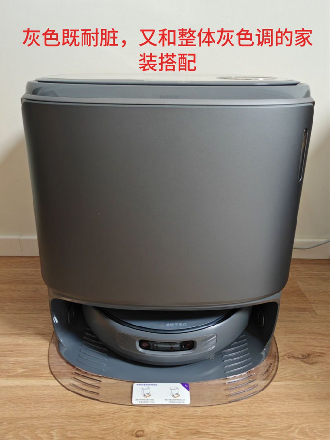 云鲸扫拖一体机