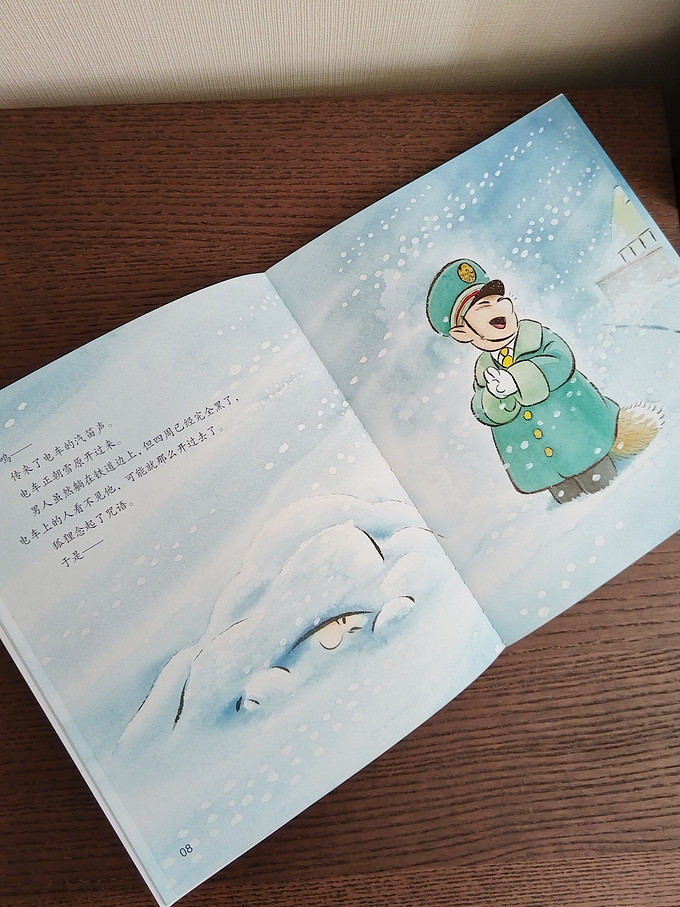 二十一世纪出版社集团绘本/图画书