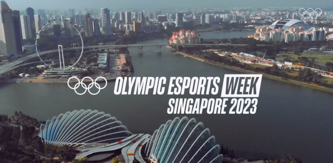 巴黎奥运会结束了，但是电竞奥运会马上要来了