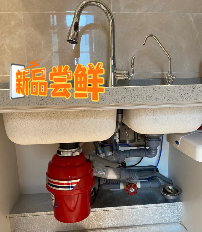 贝克巴斯垃圾处理器