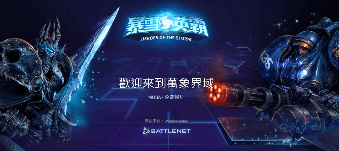 巴黎奥运会结束了，但是电竞奥运会马上要来了