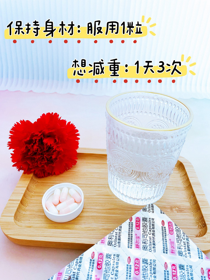 舒尔佳日常用药