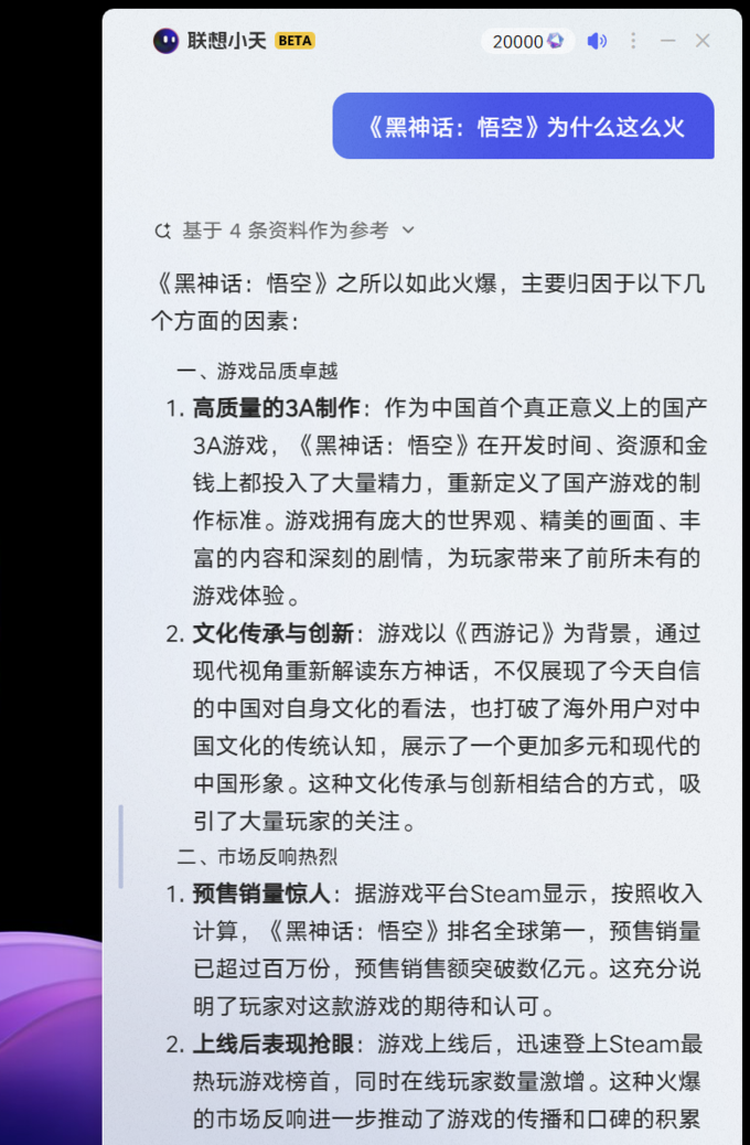 联想笔记本电脑