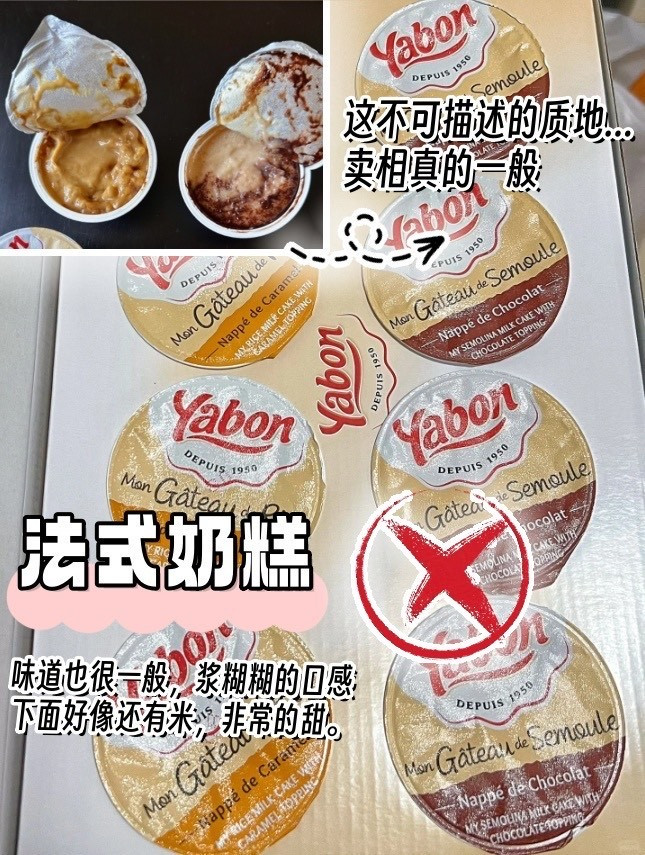 会员制仓储店本地生活