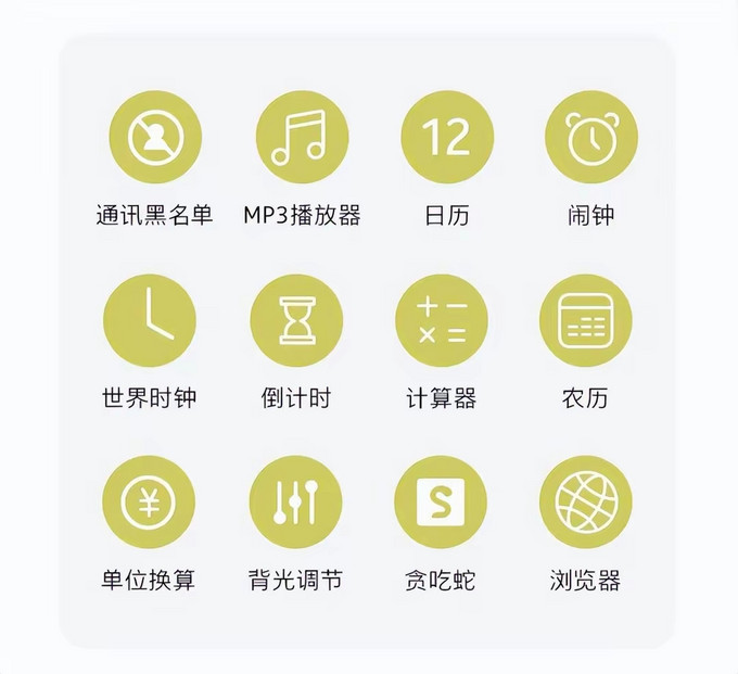 诺基亚非智能手机