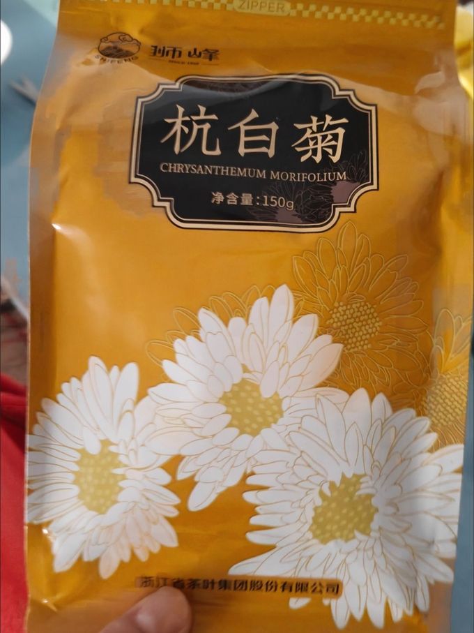 花果茶