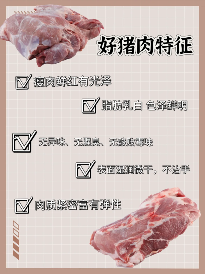 禽蛋肉类