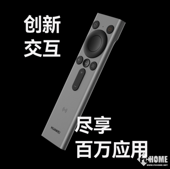 华为智慧屏V5-Pro：2023年度最佳智慧互动电视揭秘