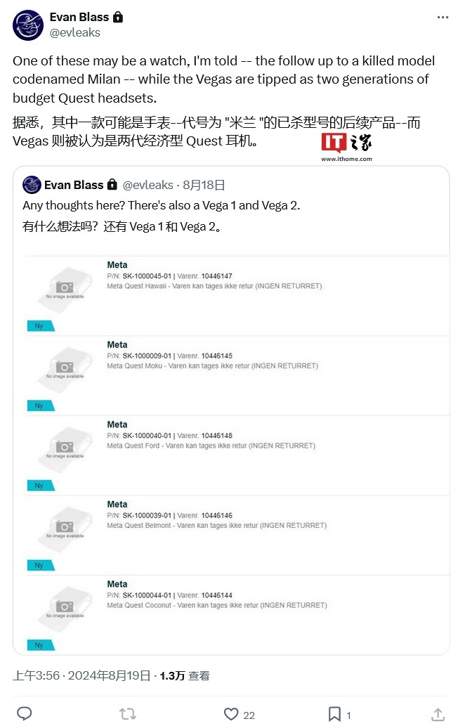 Milan项目再续，Meta被曝重启开发智能手表