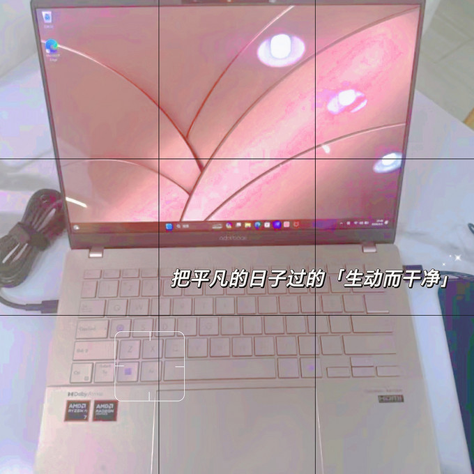 华硕普通笔记本