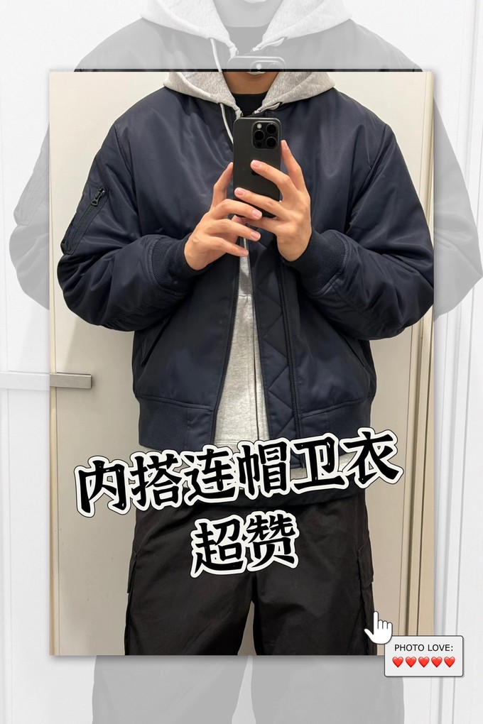 优衣库男士夹克