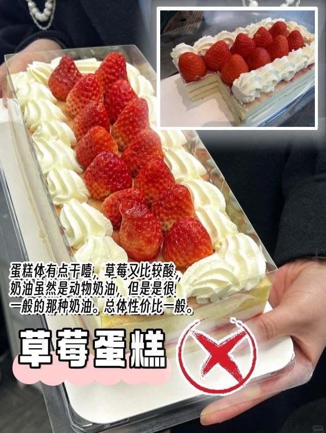 会员制仓储店本地生活