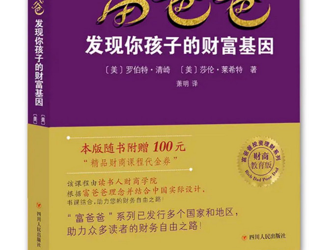 四川文艺出版社金融/投资