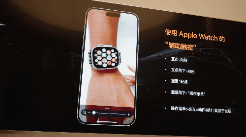 苹果刚更新了10几个功能，这次值得聊波大的