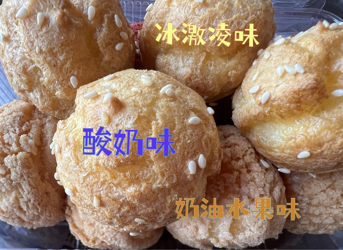 饼干糕点