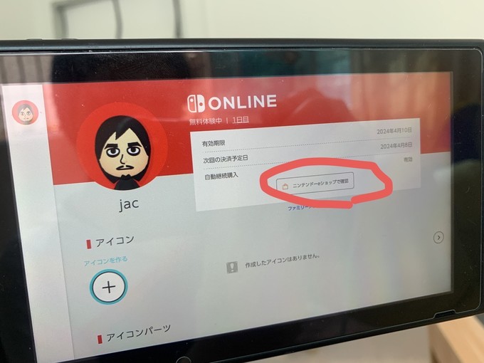 任天堂主机游戏