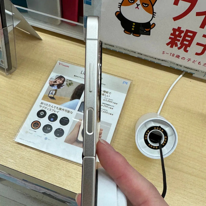 摩托罗拉安卓手机